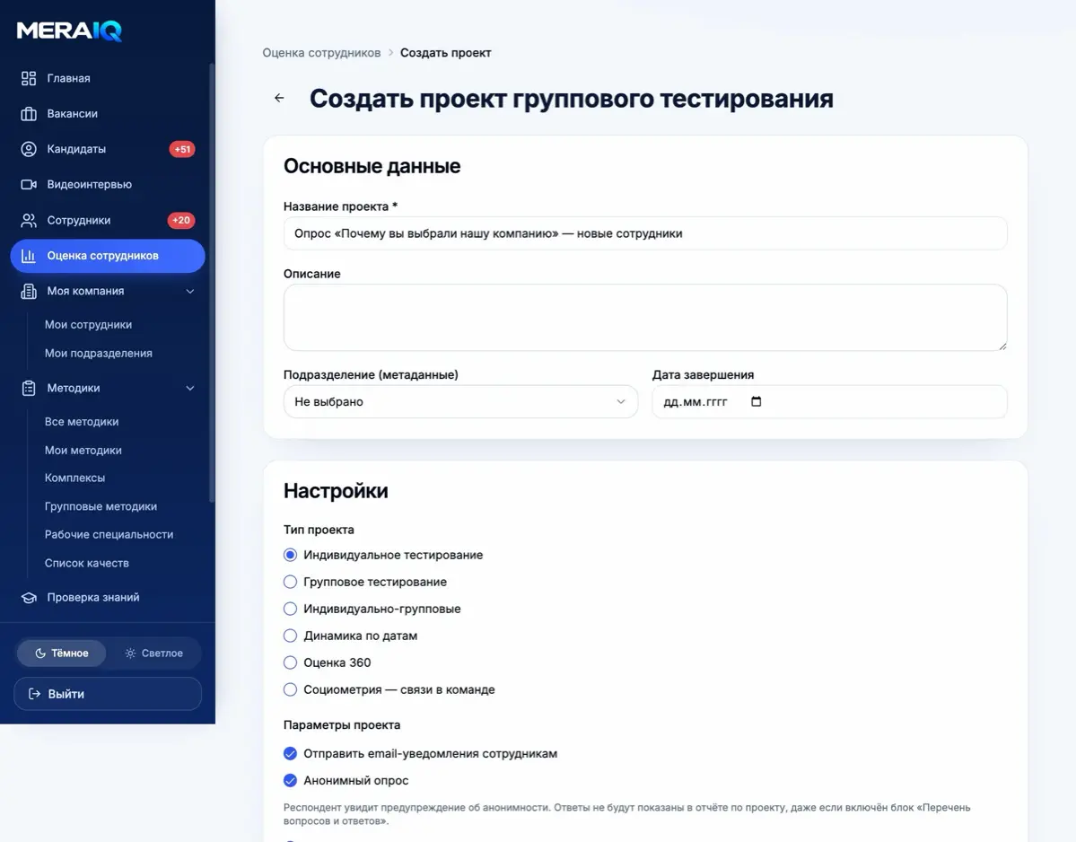 Почему хотят удерживать сотрудников,но не измеряют удержание | Сетка — социальная сеть от hh.ru