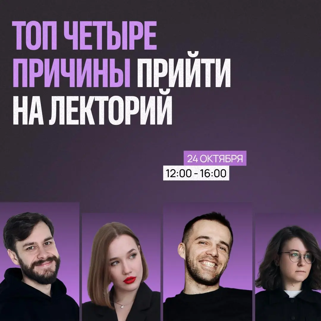 Двери закрываются в полночь. | Сетка — социальная сеть от hh.ru