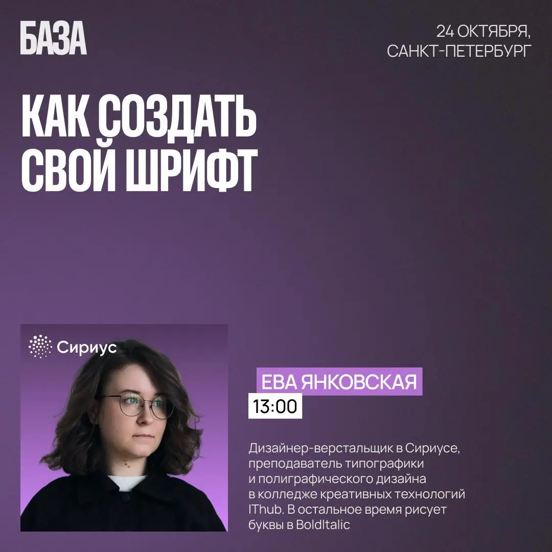 Двери закрываются в полночь. | Сетка — социальная сеть от hh.ru
