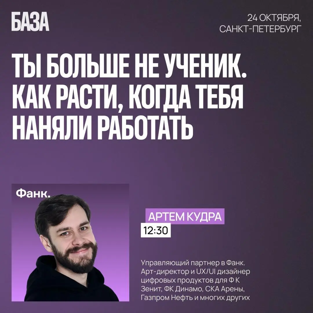 Двери закрываются в полночь. | Сетка — социальная сеть от hh.ru