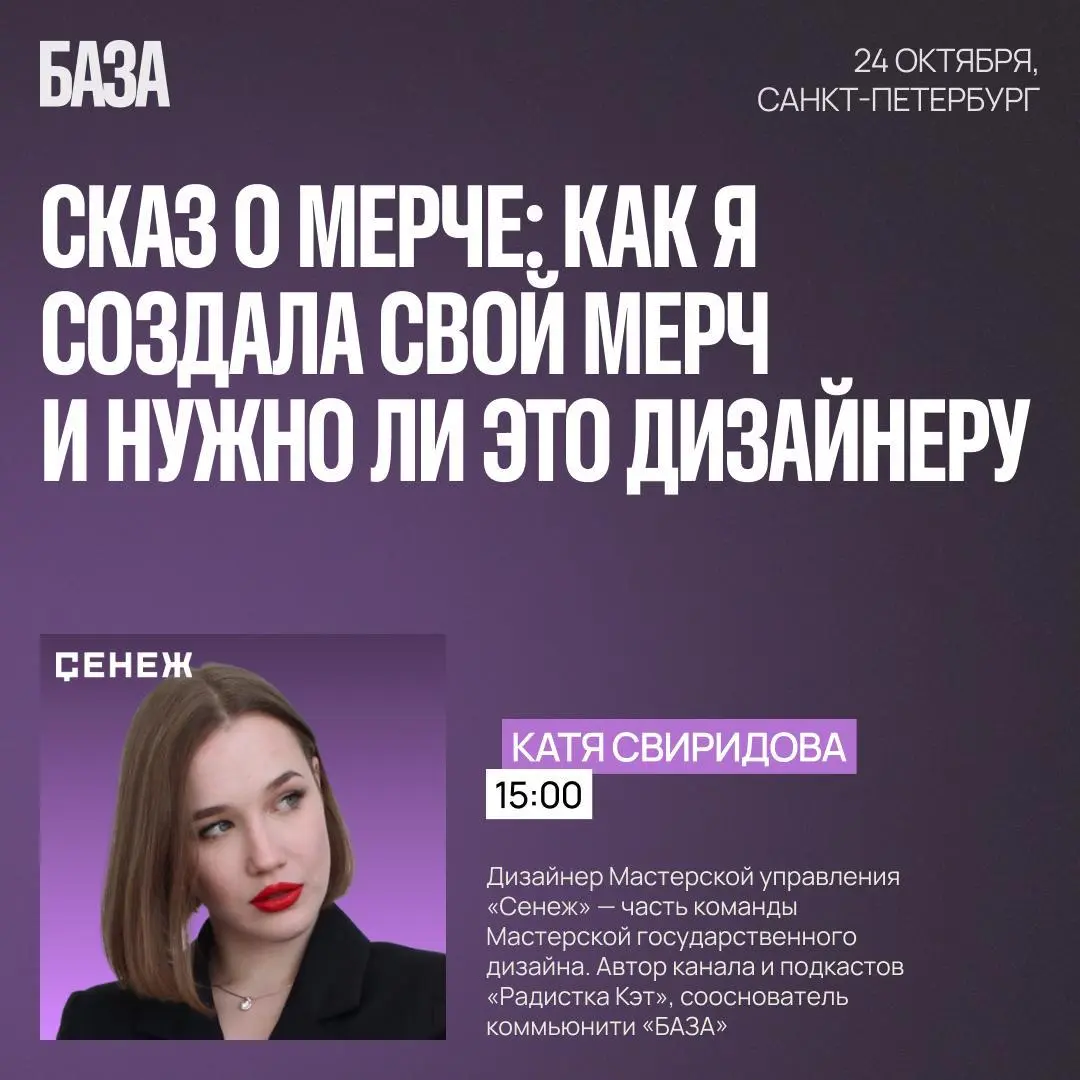 Двери закрываются в полночь. | Сетка — социальная сеть от hh.ru