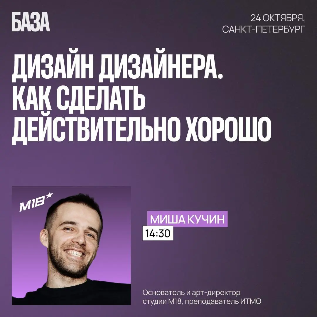 Двери закрываются в полночь. | Сетка — социальная сеть от hh.ru
