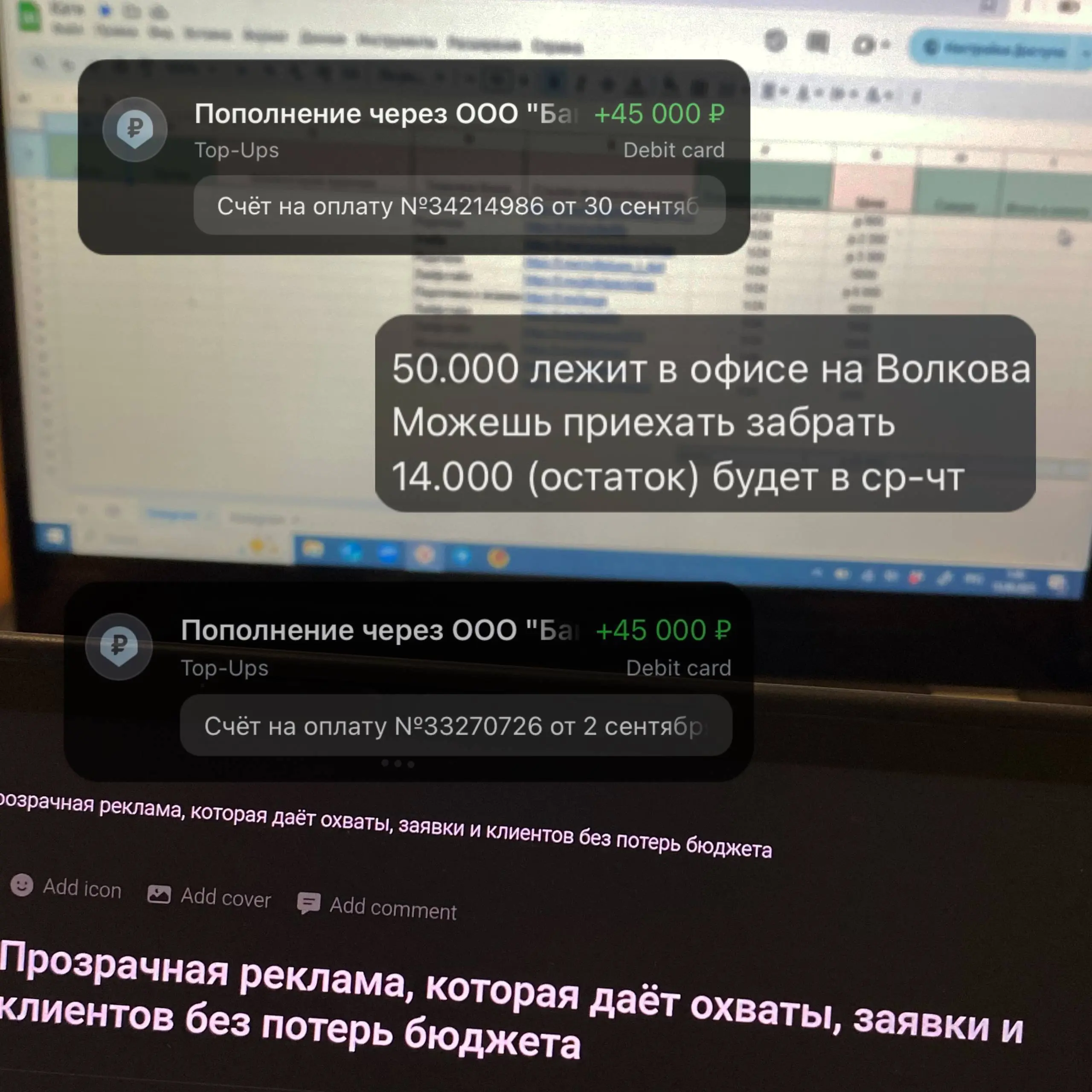 Ты можешь вести проекты, получать результаты и при этом годами брать за работу одни и те же деньги 👀
Что мешает тебе выйти на новый уровень дохода:
🟣Страх назвать цену выше
Еще даже не озвучив стоимос... | Сетка — социальная сеть от hh.ru