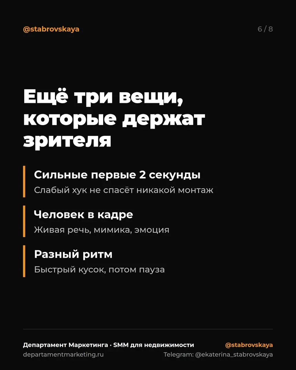 Динамичный монтаж уже не работает? Не совсем 👀
Ещё пару лет назад хватало быстрой нарезки: кадр каждые 1-2 секунды, зум, глитч, трендовый звук, и охваты шли | Сетка — социальная сеть от hh.ru