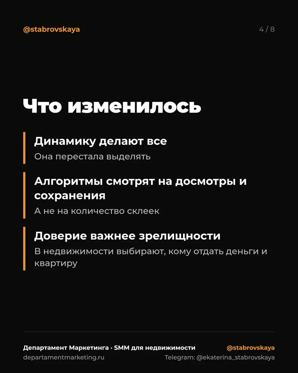 Динамичный монтаж уже не работает? Не совсем 👀
Ещё пару лет назад хватало быстрой нарезки: кадр каждые 1-2 секунды, зум, глитч, трендовый звук, и охваты шли | Сетка — социальная сеть от hh.ru