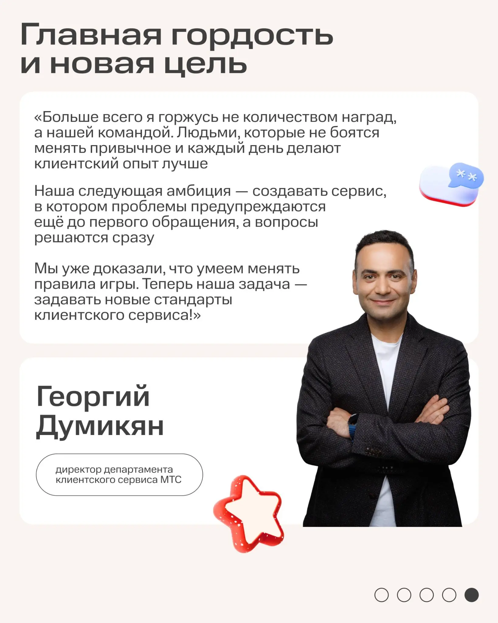 На нашей полке с наградами — шесть новых статуэток 🏆
Их привезли коллеги из департаментов клиентского сервиса МТС и РТК с международной премии Eurasia CX Excellence Awards | Сетка — социальная сеть от hh.ru