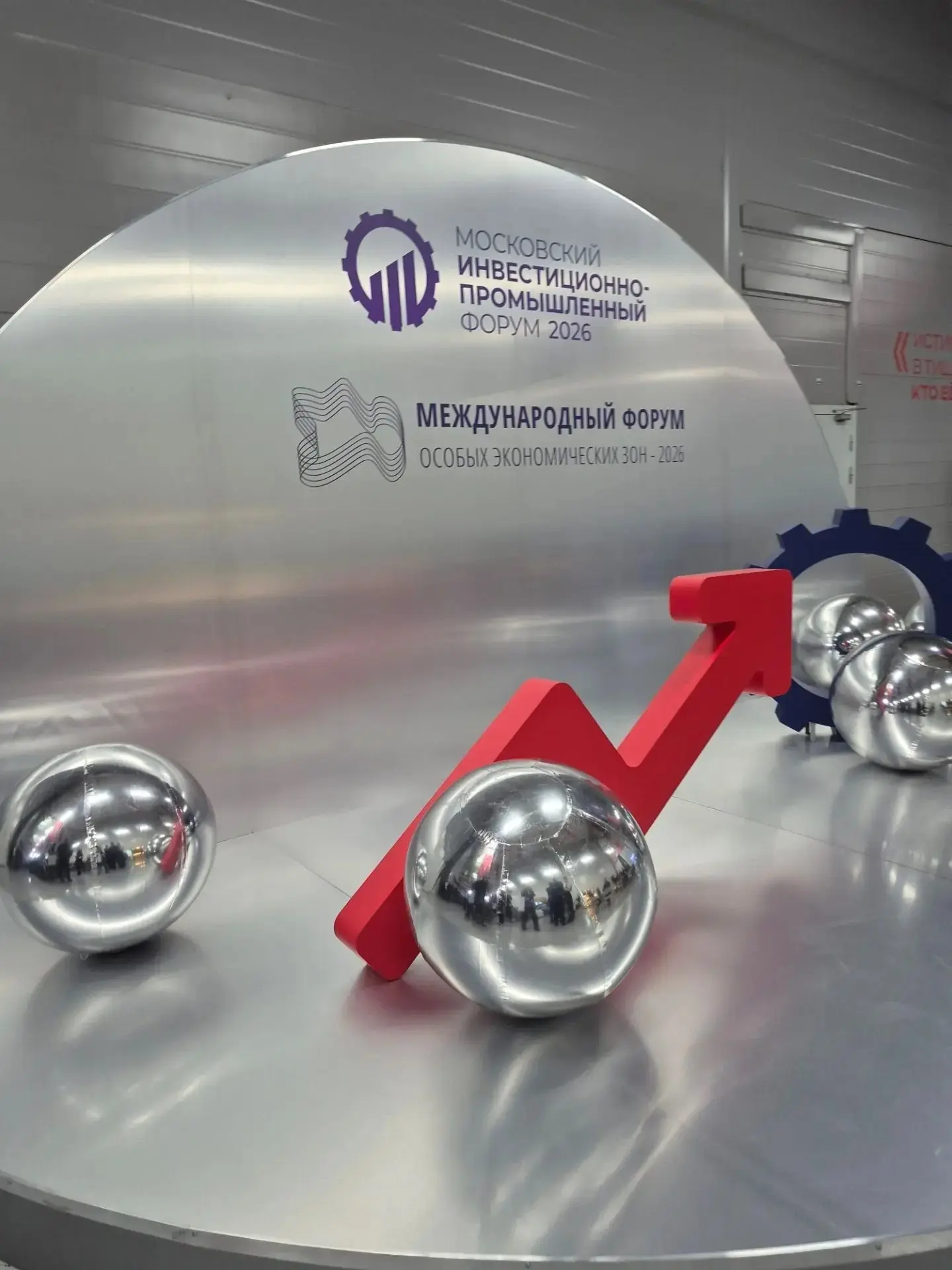 КИТ Консалт на МИПФ-2026: как закрыть кадровый дефицит | Сетка — социальная сеть от hh.ru