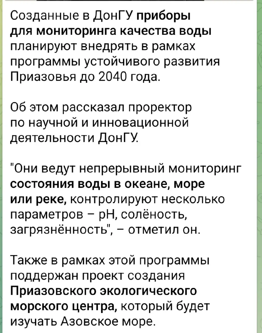 А в кране не будут мониторить качество воды?) | Сетка — социальная сеть от hh.ru