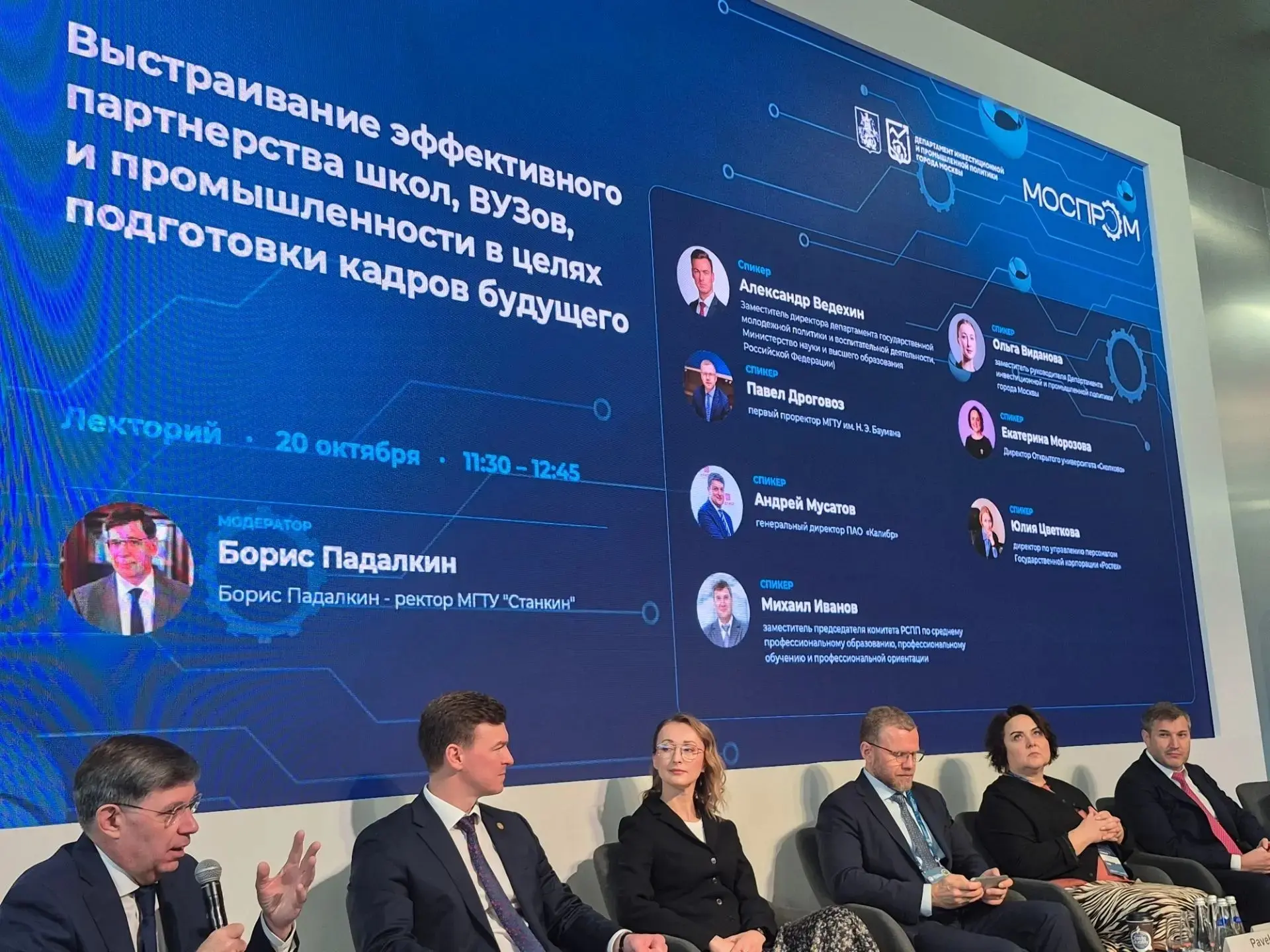 КИТ Консалт на МИПФ-2026: как закрыть кадровый дефицит | Сетка — социальная сеть от hh.ru