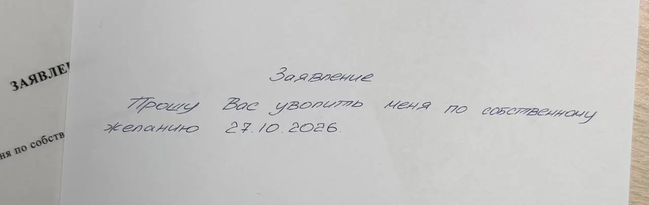 Это было нелегкое для меня решение, но это было замечательное время для меня и моих начинаний ❤️
Пока в небе БПЛА, я решила отступить | Сетка — социальная сеть от hh.ru