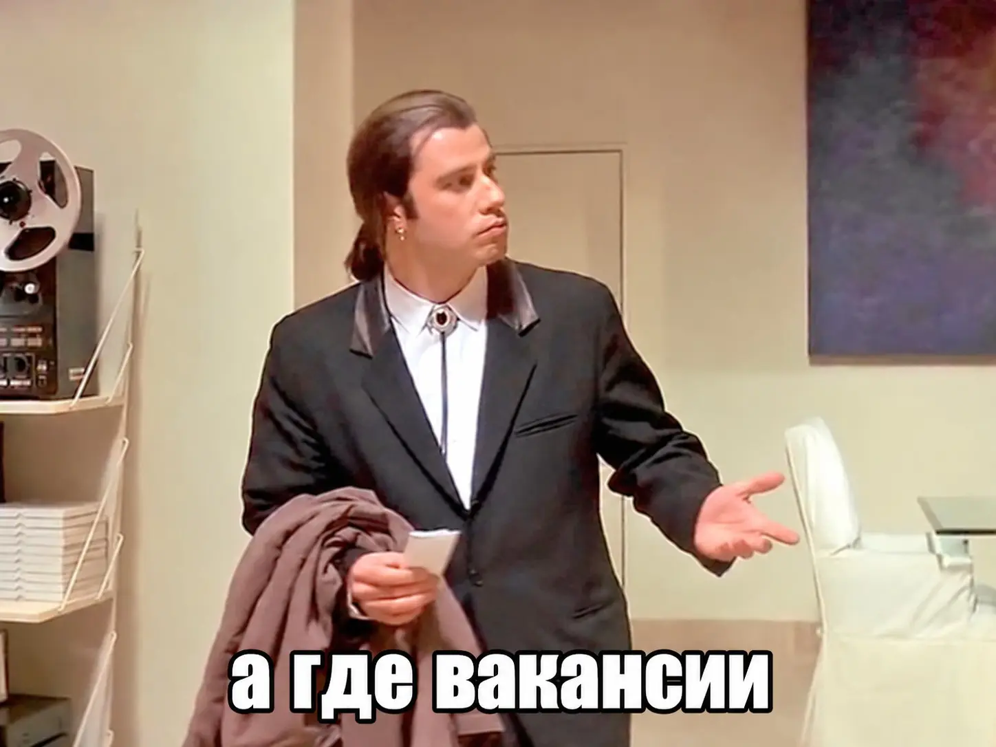 А вакансий то и нет | Сетка — социальная сеть от hh.ru