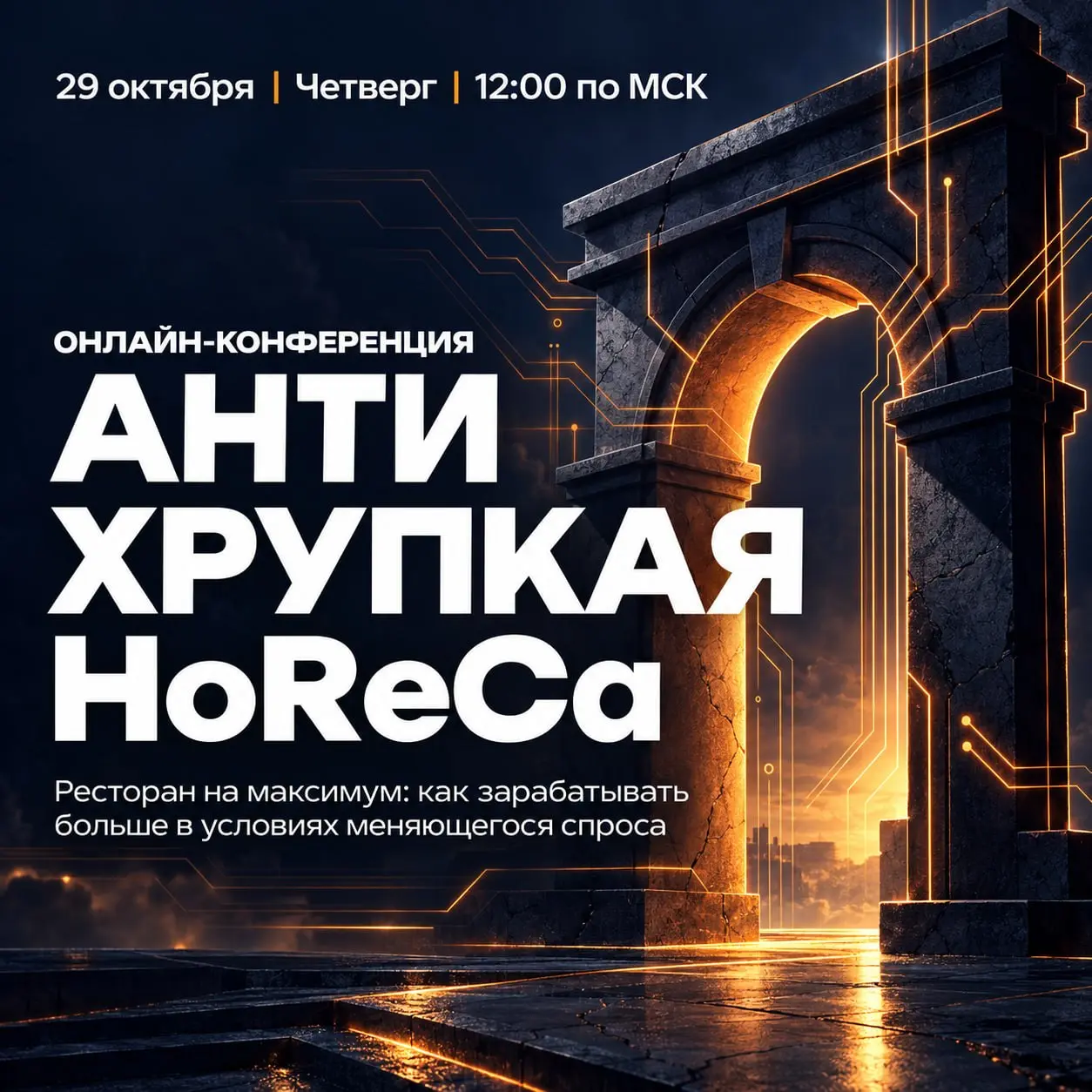 Нанять сотрудника — только начало. Дальше он выходит в зал, общается с гостями и влияет на то, вернутся ли они снова | Сетка — социальная сеть от hh.ru