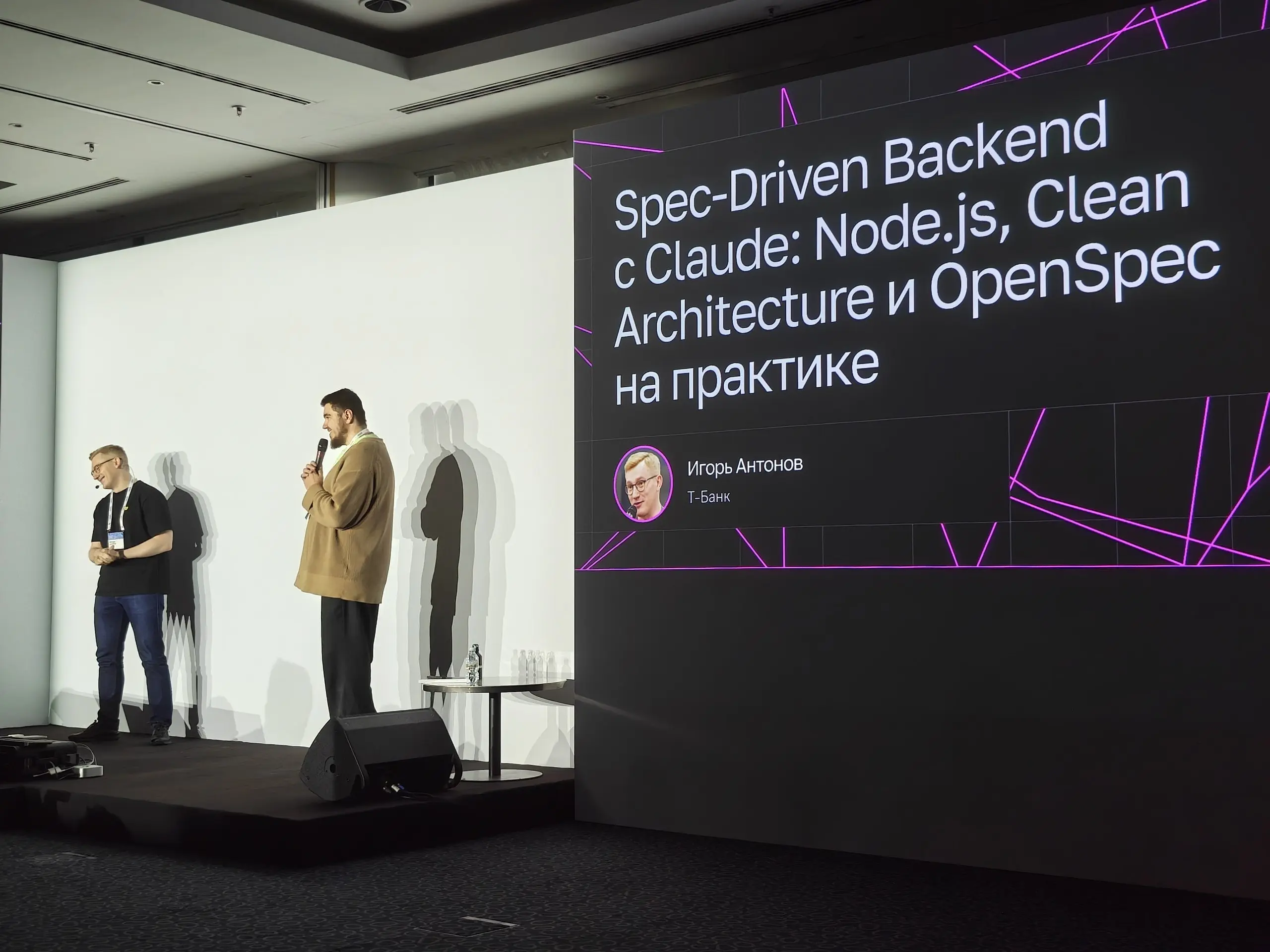 Хороший, развернутый доклад про OpenSpec.
Нашел для себя места, которые можно в рабочем проекте попробовать при реализации фичи, и анализа после сторителинга | Сетка — социальная сеть от hh.ru