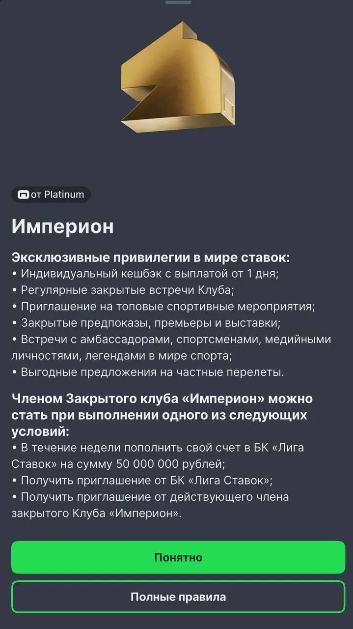 🤑 Лига Ставок обновила VIP-программу!
БК пересмотрела условия механики «Тебе зеленый диктовать условия».
Это акция, где можно перенести статус из другой БК | Сетка — социальная сеть от hh.ru