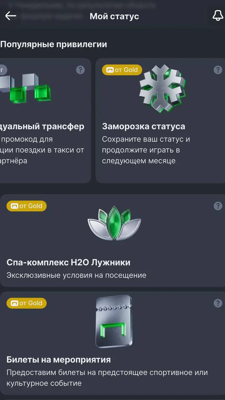 🤑 Лига Ставок обновила VIP-программу!
БК пересмотрела условия механики «Тебе зеленый диктовать условия».
Это акция, где можно перенести статус из другой БК | Сетка — социальная сеть от hh.ru