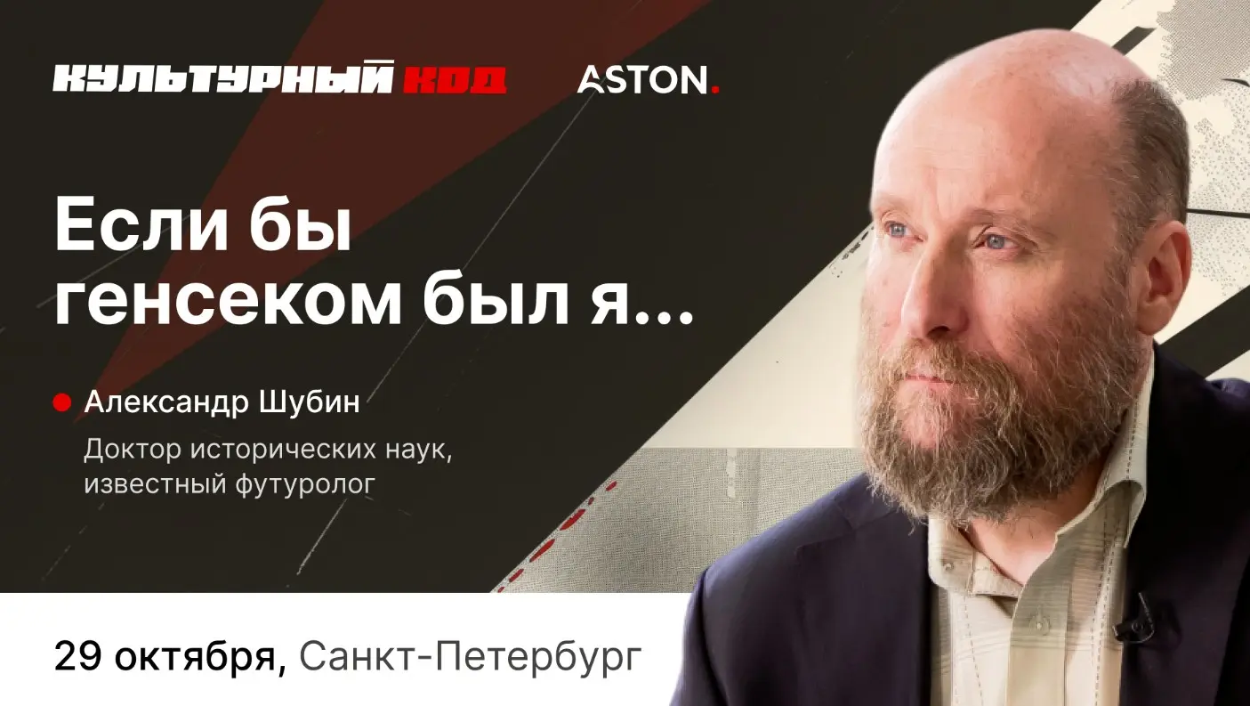 Михаил Горбачёв — политик, которого слишком удобно оценивать | Сетка — социальная сеть от hh.ru