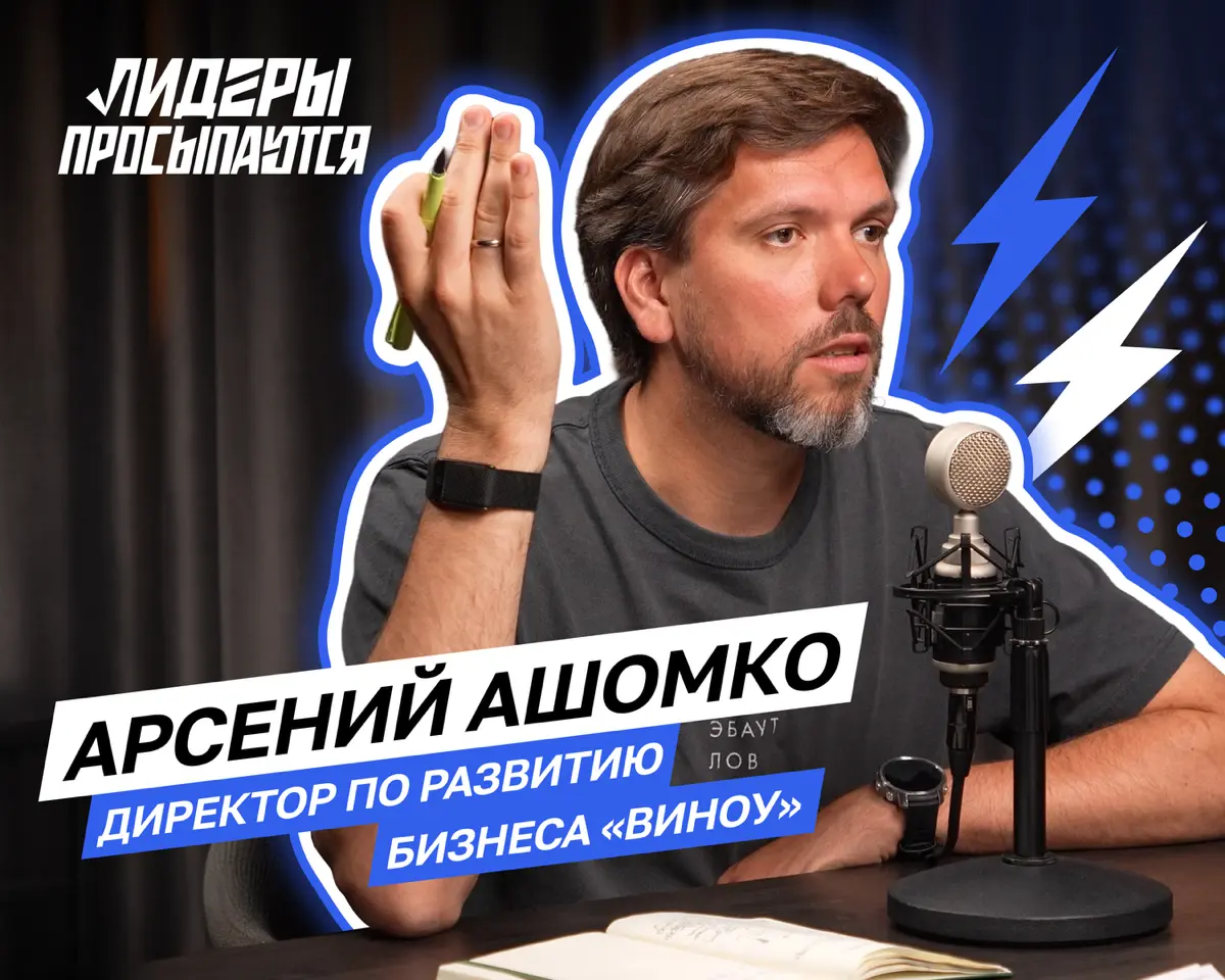 Хороший руководитель должен знать ответы на все вопросы? | Сетка — социальная сеть от hh.ru
