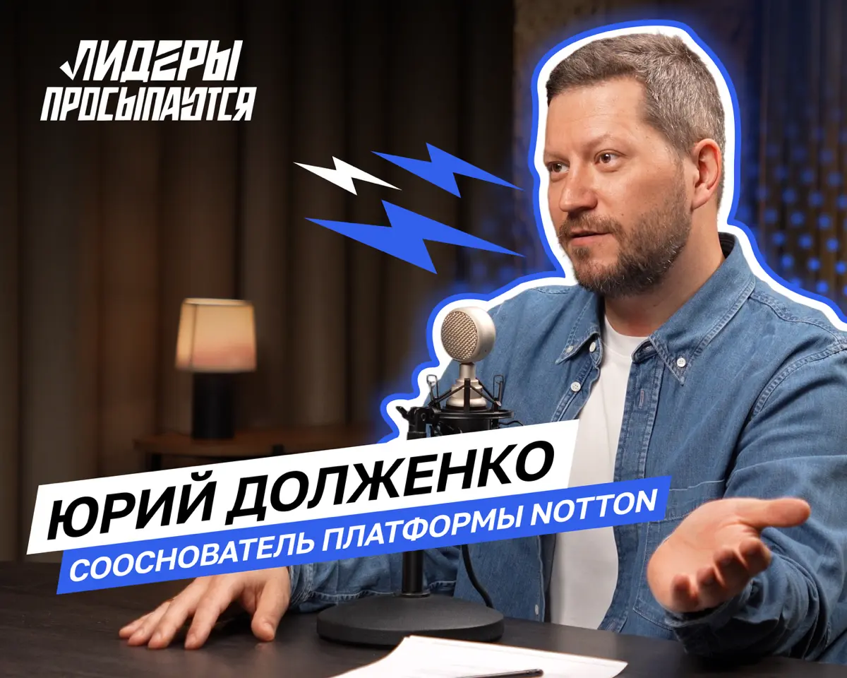 Корпоративное обучение должно начинаться с потребности. | Сетка — социальная сеть от hh.ru