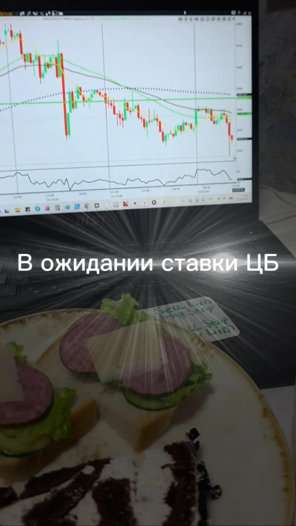 Ставку удержали, встретимся в декабре на вечере трейдера.
#ставкацб #трейдер #инвестиции #деньги #трейдинг | Сетка — социальная сеть от hh.ru