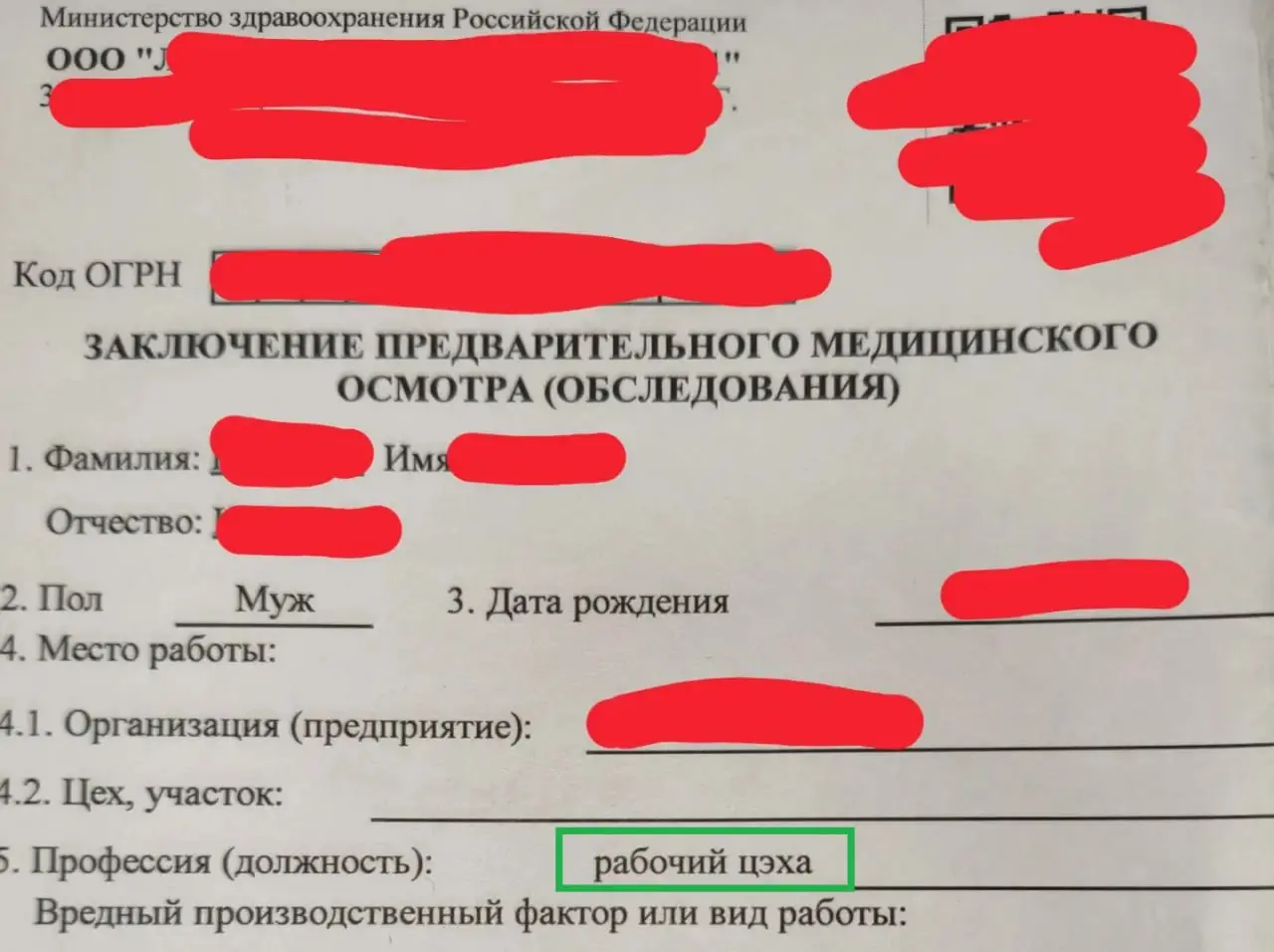 А вы коллекционируете ошибки/опечатки, на которые говорите "Ха-ха, прикольно! 😂 Но надо переделать. | Сетка — социальная сеть от hh.ru