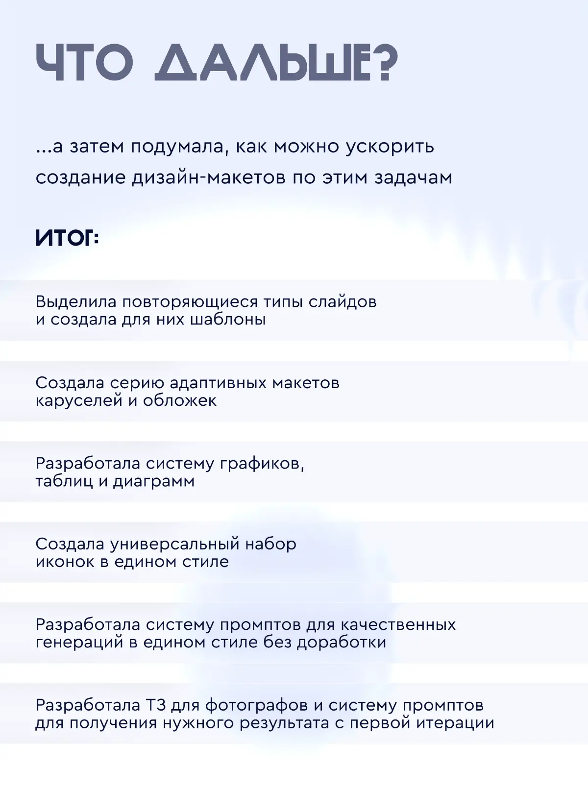 Брендбук для IT-компании | Сетка — социальная сеть от hh.ru