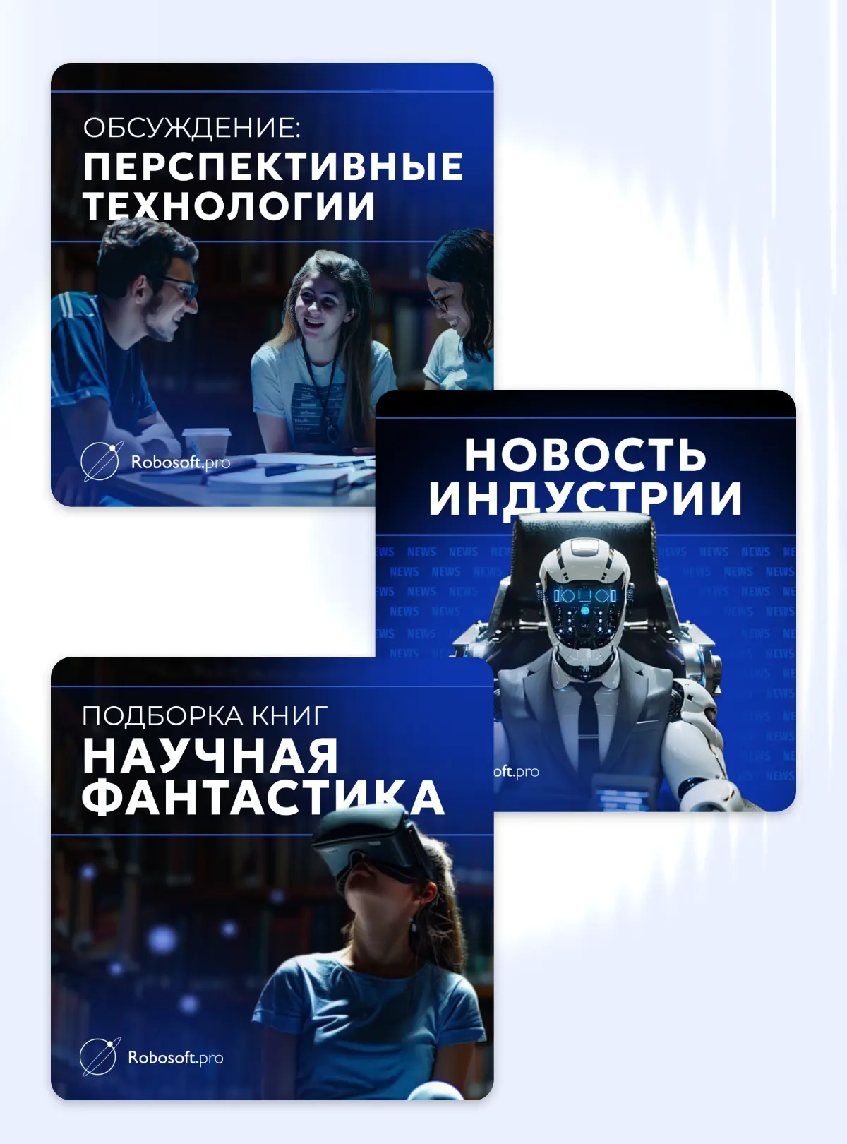 Брендбук для IT-компании | Сетка — социальная сеть от hh.ru