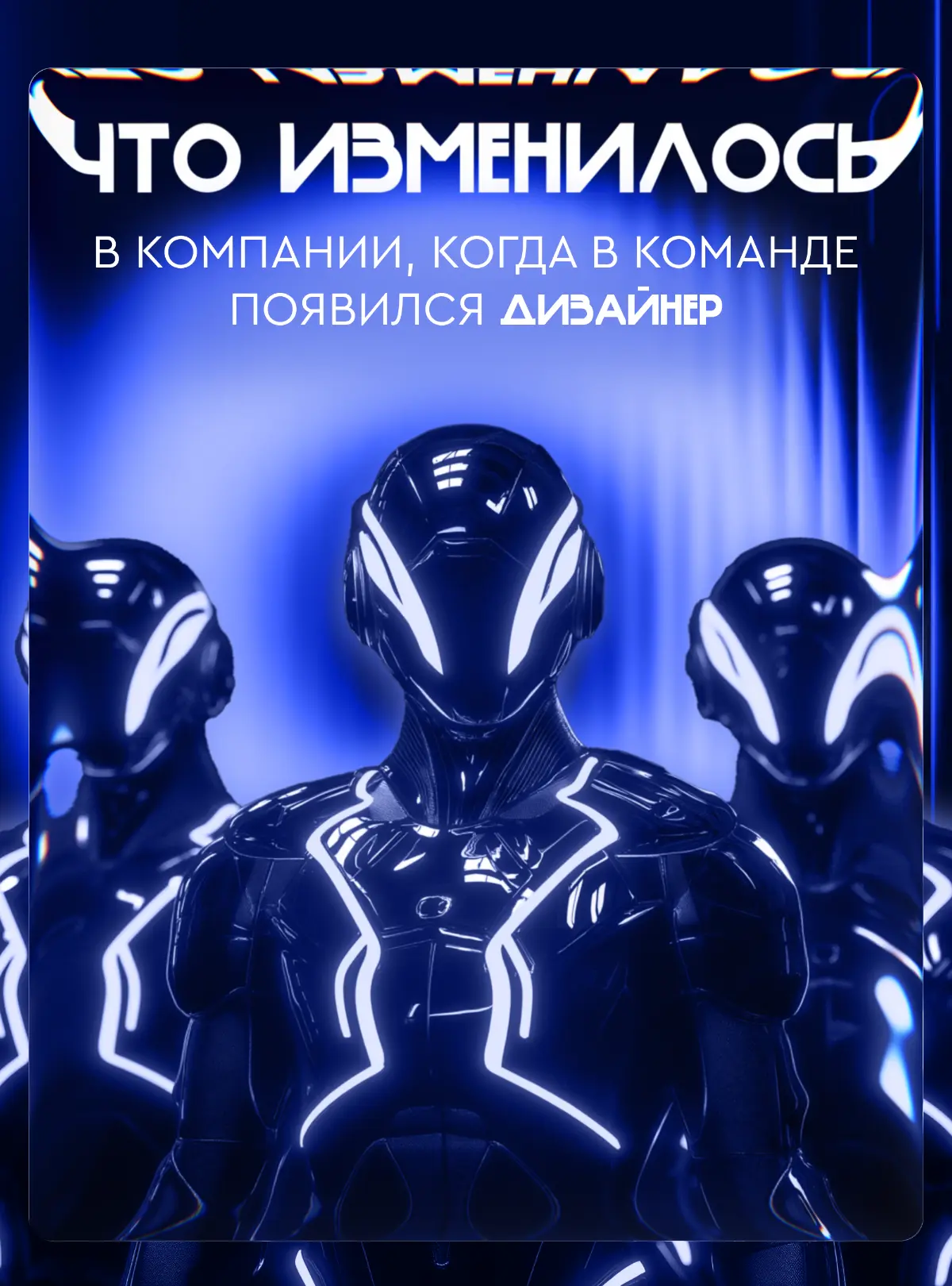 Брендбук для IT-компании | Сетка — социальная сеть от hh.ru