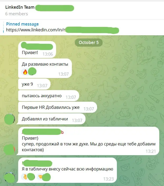 Как нетворкинг помогает находить работу, которую вы не видите
К нам обратился Growth Marketing Manager | Сетка — социальная сеть от hh.ru