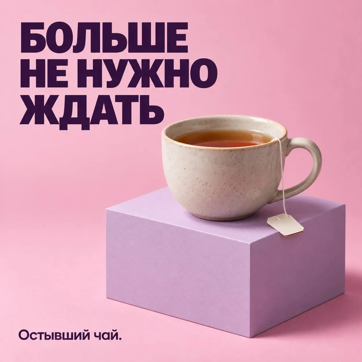 Сегодня День работников рекламы. С праздником, коллеги! 💜
Отмечаем как умеем: находим неожиданные преимущества и придумываем слоганы | Сетка — социальная сеть от hh.ru