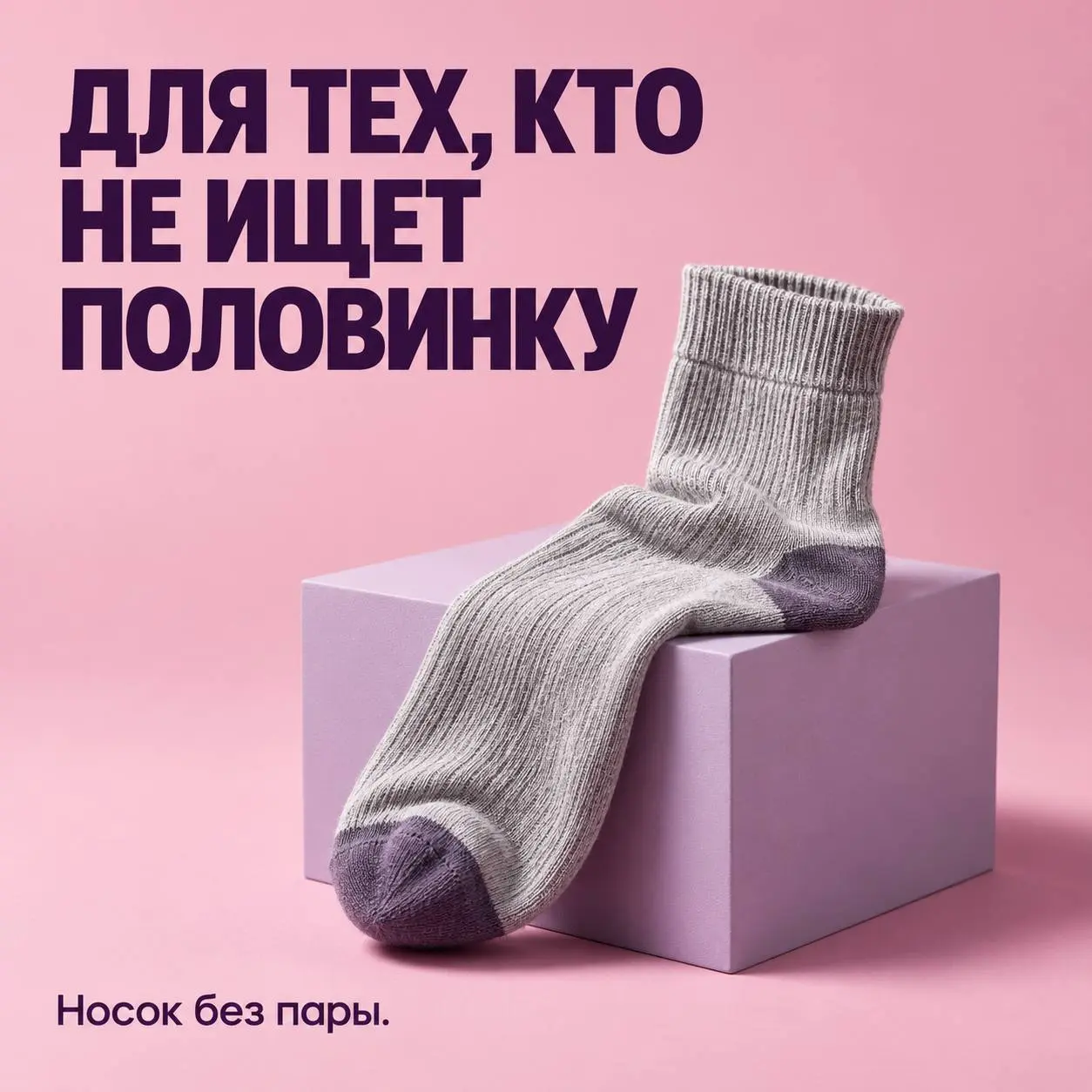 Сегодня День работников рекламы. С праздником, коллеги! 💜
Отмечаем как умеем: находим неожиданные преимущества и придумываем слоганы | Сетка — социальная сеть от hh.ru