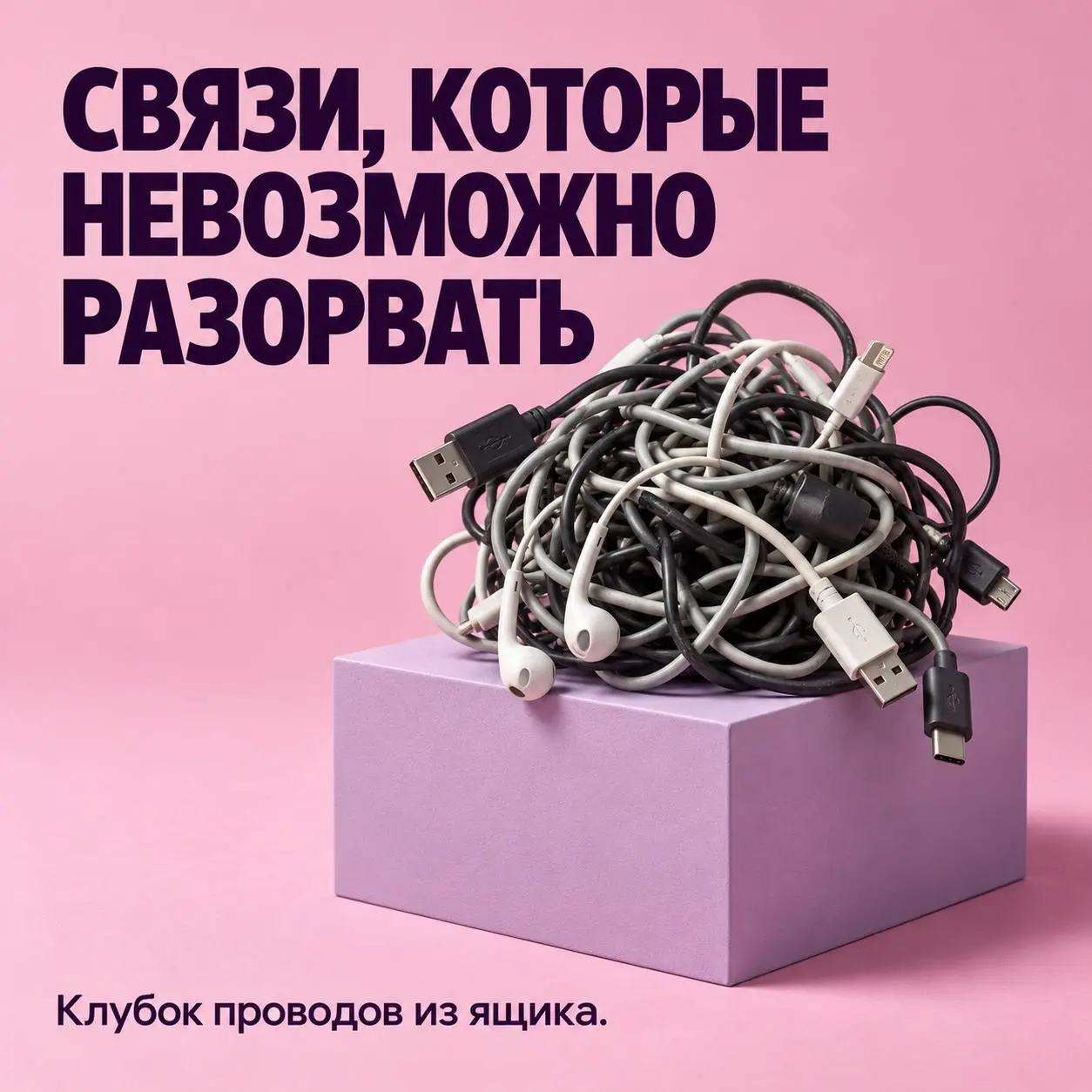Сегодня День работников рекламы. С праздником, коллеги! 💜
Отмечаем как умеем: находим неожиданные преимущества и придумываем слоганы | Сетка — социальная сеть от hh.ru