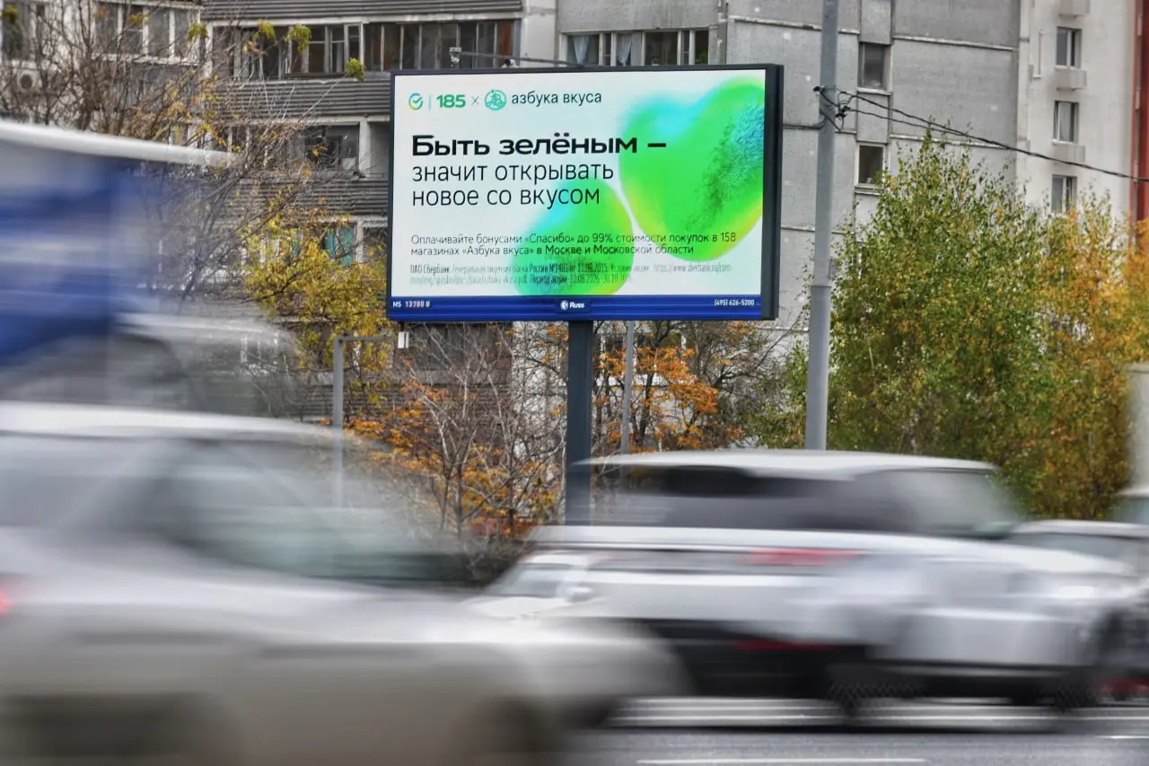 💚 Пока все борются за внимание, мы решили им поделиться
Сегодня у нас вышла новая ситуативная кампания ко Дню работника рекламы: мы поделились своими экранами с Азбукой вкуса, ВкусВиллом, РБК, Риглой,... | Сетка — социальная сеть от hh.ru