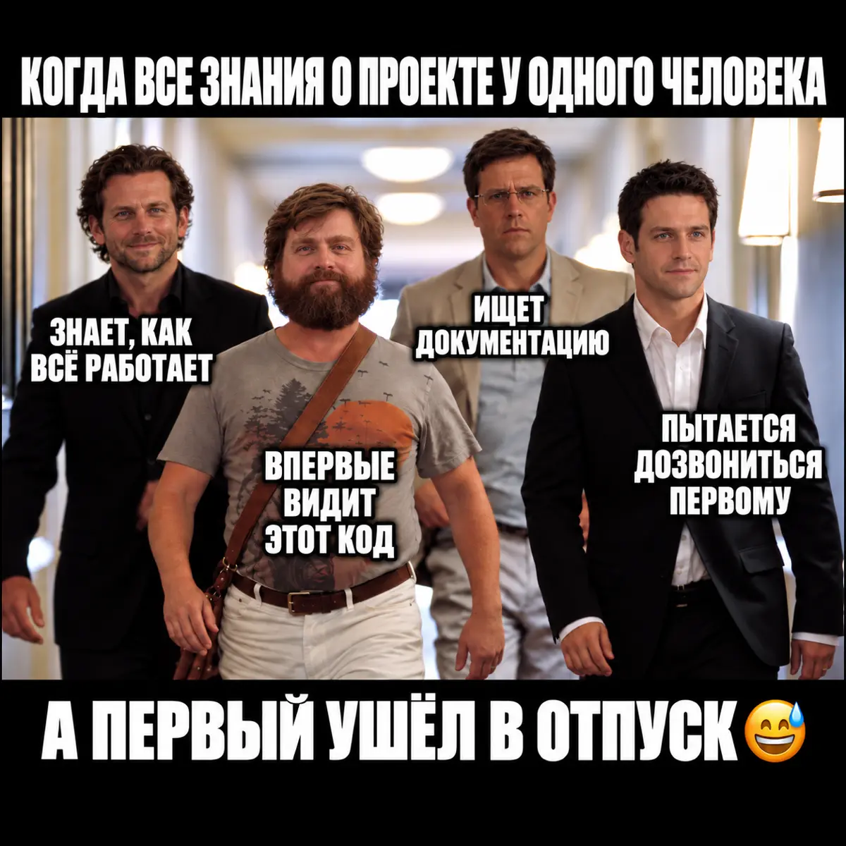 Сильная команда не должна зависеть от одного человека | Сетка — социальная сеть от hh.ru