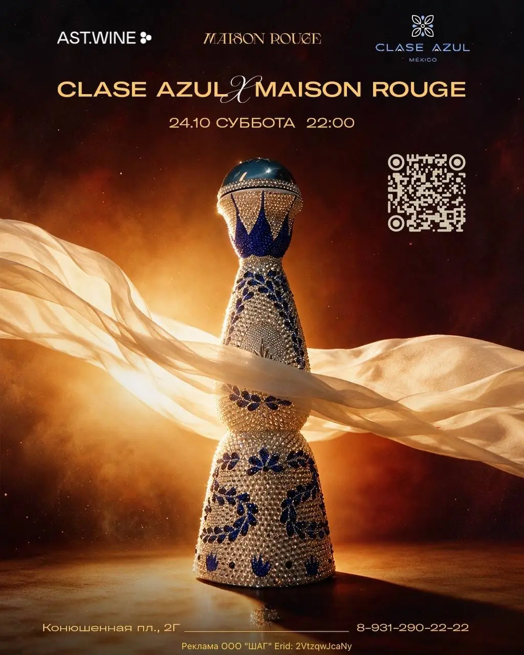 Clase Azul México впервые в Петербурге: вечер текилы, коктейлей и большой музыки
24 октября на Конюшенной площади Clase Azul México, Maison Rouge и бар-гостиная «Октав» объединятся ради вечера, которы... | Сетка — социальная сеть от hh.ru