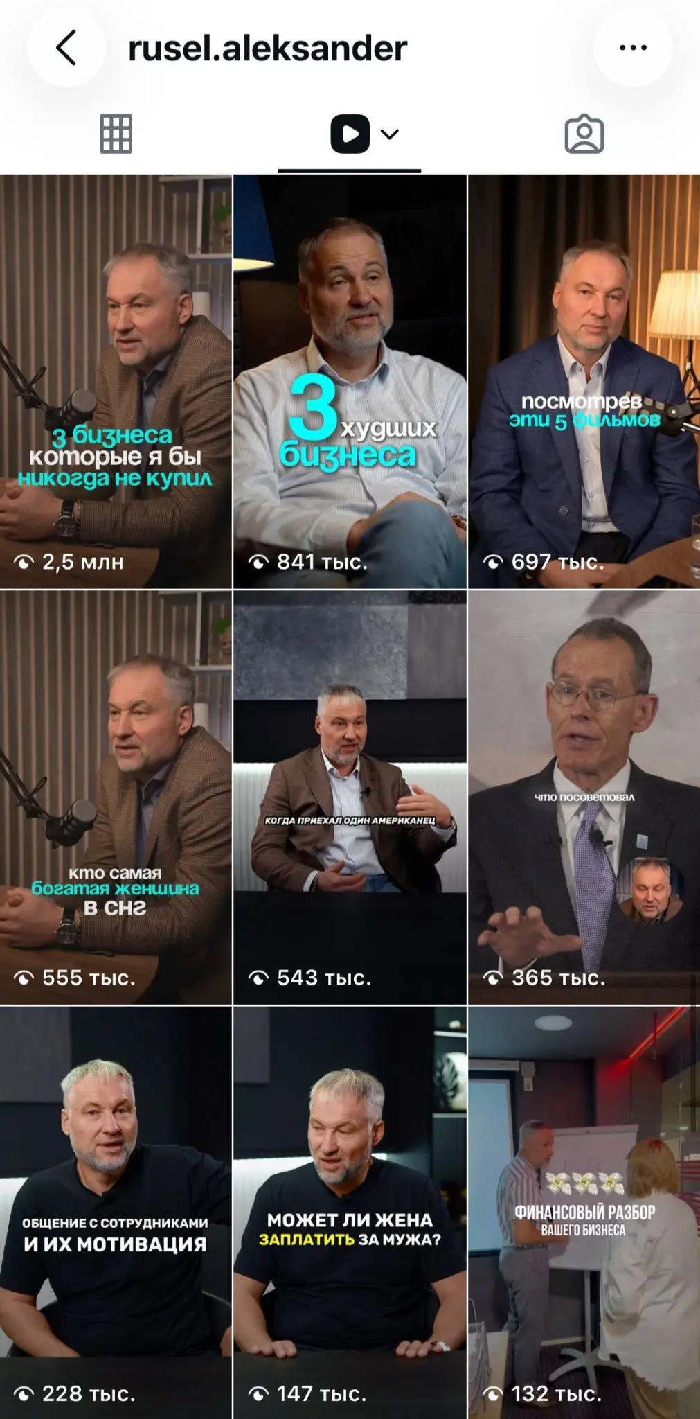 Roky.media: ИИ-блогеры для привлечения органического трафик | Сетка — социальная сеть от hh.ru