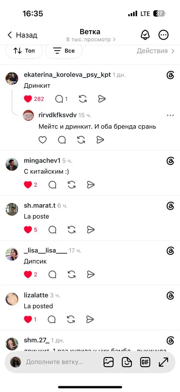 ура, соцопрос оправдал свои ожидания
не знаю, сколько кофеен я насчитала только в Казани за последнее время, которые недавно открылись и взяли синий за основной цвет бренда.. | Сетка — социальная сеть от hh.ru