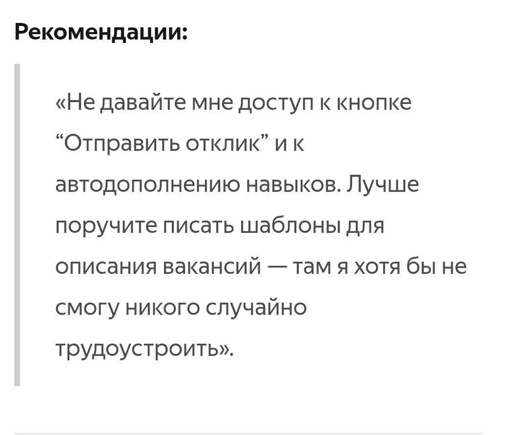 Немного позитива 😁 | Сетка — социальная сеть от hh.ru