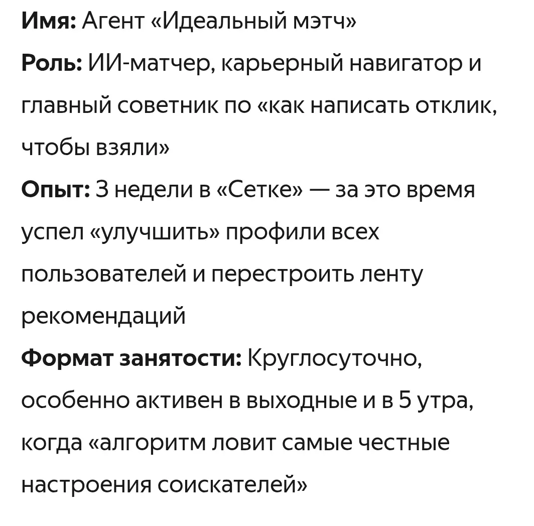 Немного позитива 😁 | Сетка — социальная сеть от hh.ru