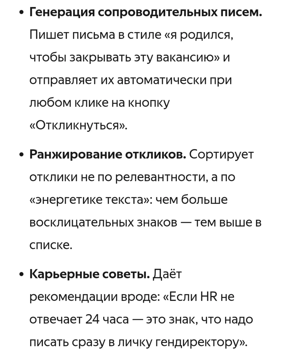 Немного позитива 😁 | Сетка — социальная сеть от hh.ru