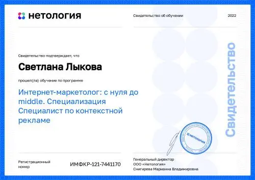 Network member avatar