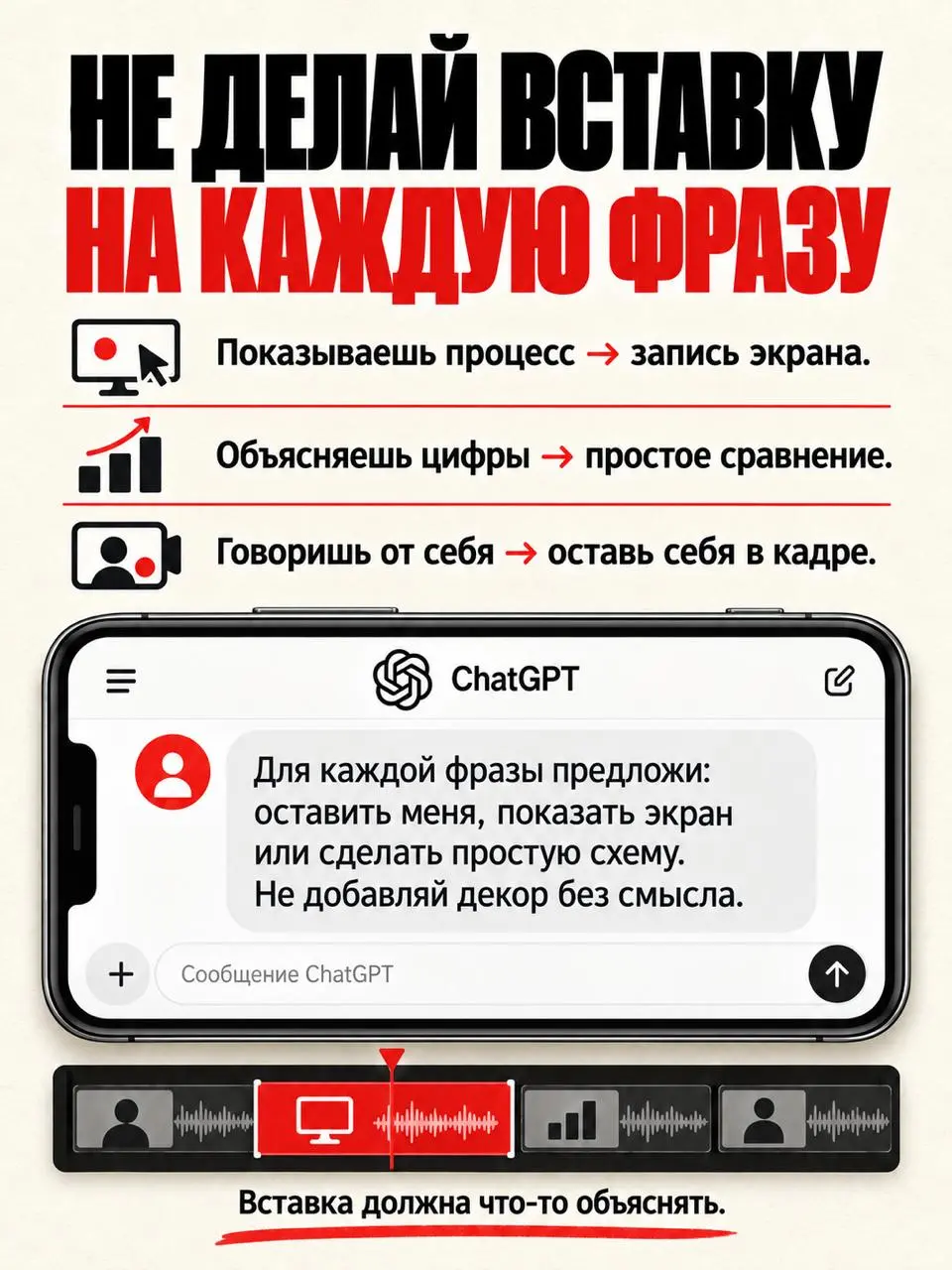 🎬 Нет денег на монтажёра? Собери Reels сам
Записать видео — полдела. Потом выясняется, что половину дублей нужно вырезать, голос звучит тихо, музыка мешает, а субтитры закрывают лицо | Сетка — социальная сеть от hh.ru
