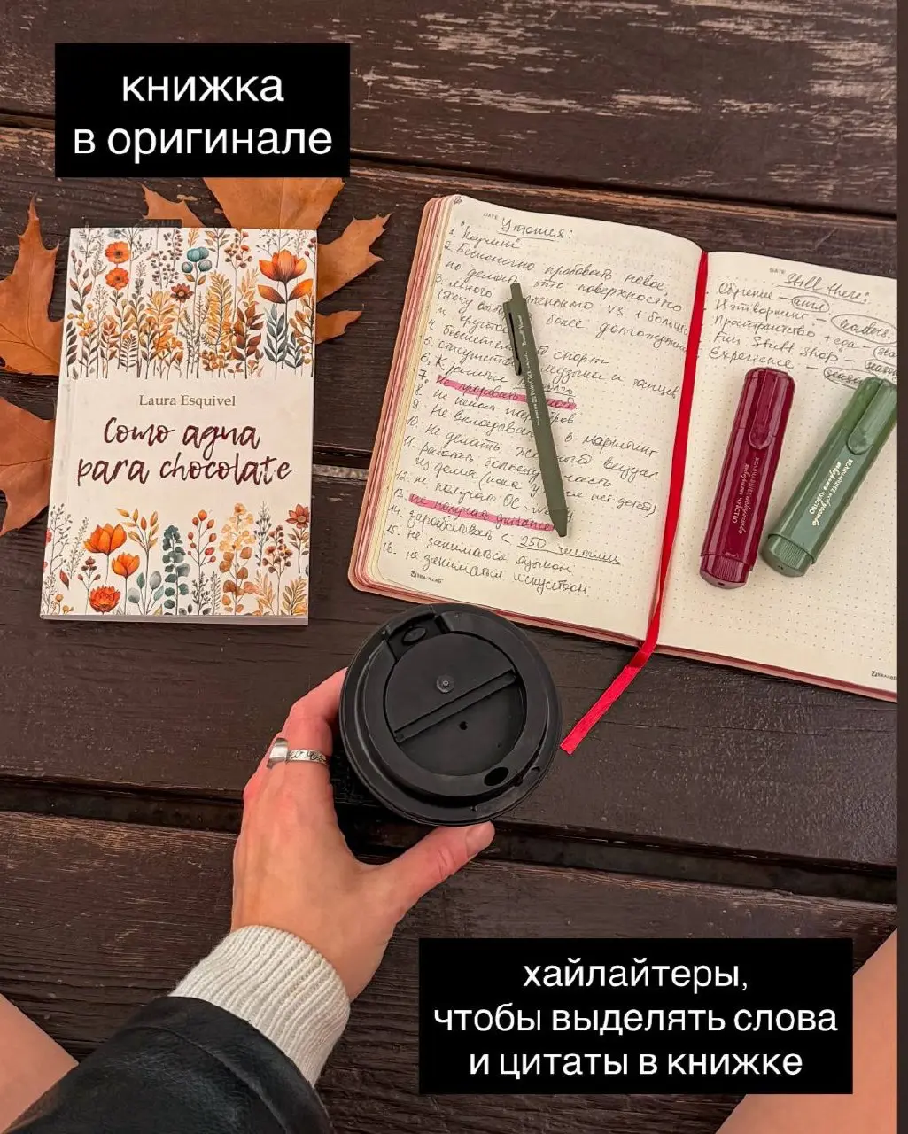 На самом деле я всегда мечтала снимать раскладки😅
Я не могу это объяснить, но набрать всяких милых вещей и красиво разложить их в кадре всегда доставляло мне удовольствие на телесном уровне | Сетка — социальная сеть от hh.ru