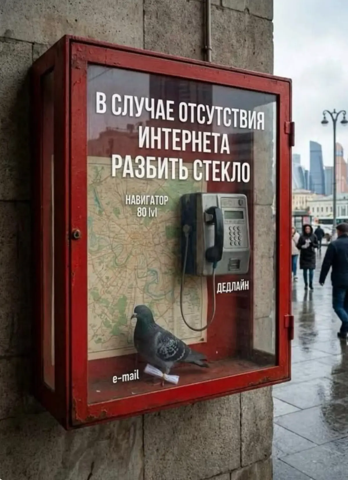 Квест ✅ Установи инструмент тестировщика. 😵‍💫💫🌟🙌🍭 | Сетка — социальная сеть от hh.ru