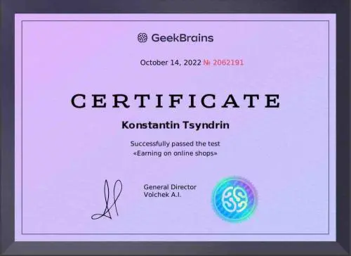 Network member avatar