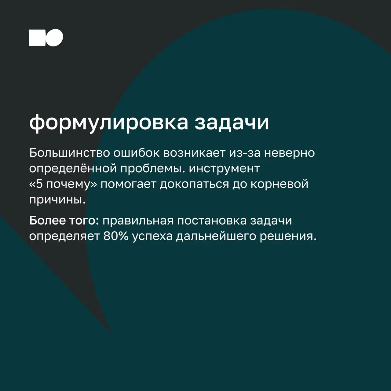 Что делать, когда данных нет, а решение принимать нужно?
Неопределенность стала новой нормой: рынок меняется быстрее, чем вы успеваете обновить стратегию, а привычные модели перестают работать | Сетка — социальная сеть от hh.ru