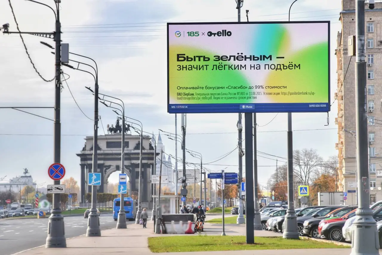 ЗЕЛЕНЫЫЫЫЫЫЙ ЗЕЛЕНЫЙ
Есть в российском маркетинге негласная проблема: зеленого цвета слишком много
Обычно это проблема | Сетка — социальная сеть от hh.ru