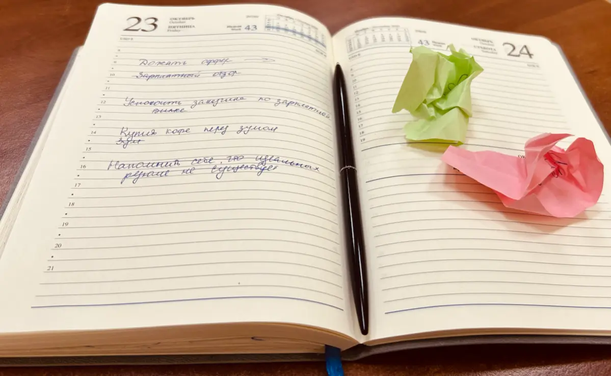 Пятничный чек-ин: ловушка идеала | Сетка — социальная сеть от hh.ru