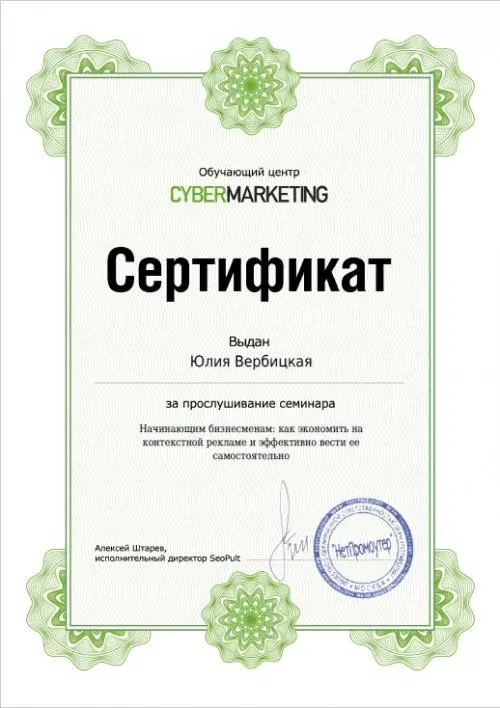 Network member avatar