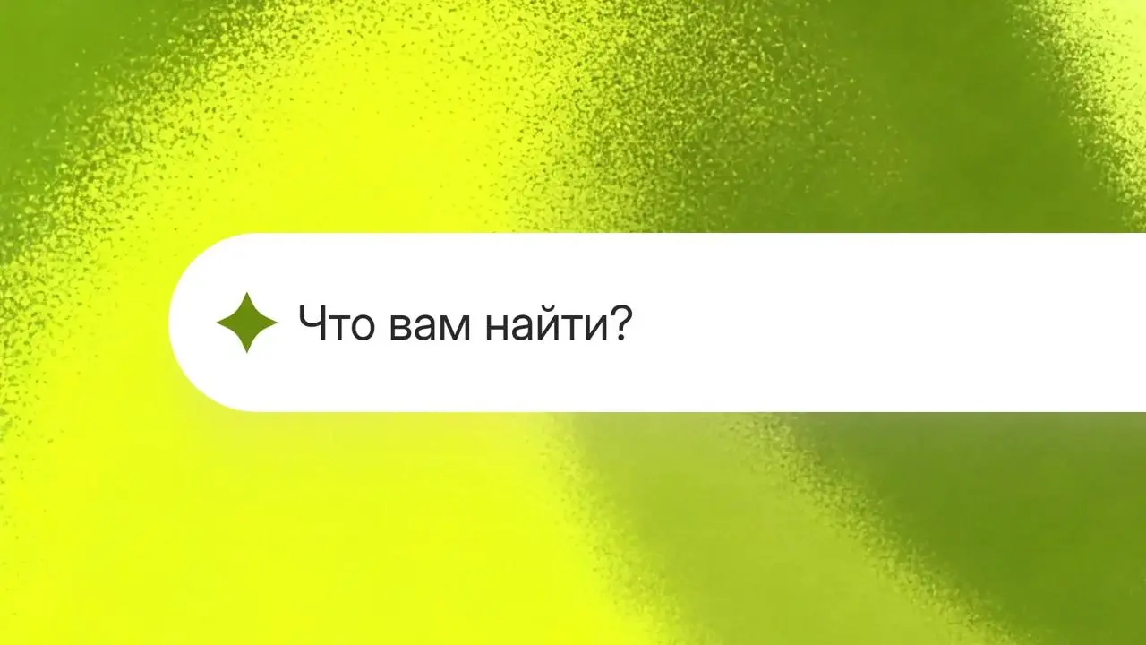 Пустая выдача: почему покупатель не возвращается
Поиском пользуются только 24% покупателей, но на них приходится 44% выручки интернет-магазина | Сетка — социальная сеть от hh.ru