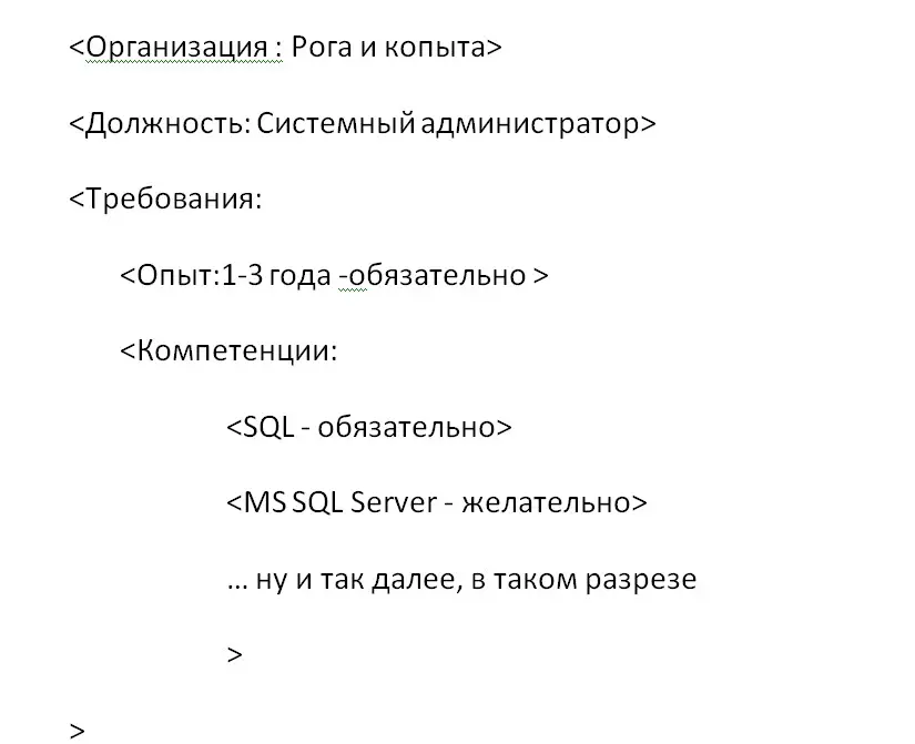 Отклики на вакансии не работают!  Что делать? | Сетка — социальная сеть от hh.ru